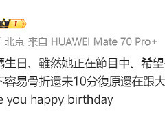 向佐针对向太发表争议言论,引发舆论热议