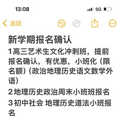 杭州地理历史政治初中社会艺术生文化课（语数外政史地）专业辅道