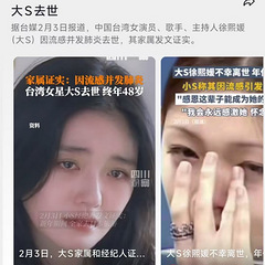 她年轻如花,却隐藏着什么秘密……