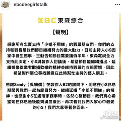小S长假半年!独家揭秘背后真相