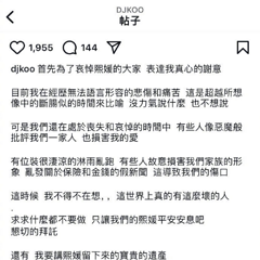 突破封锁!抖音副总裁回应张兰、汪小菲账号被封事件,惊爆详细违规内幕……
