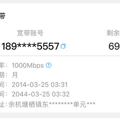 电信宽带转租1000M光纤转让