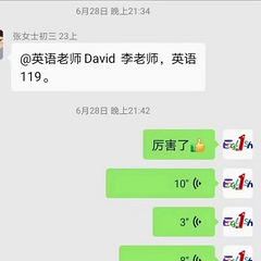 提供小初高英语辅导