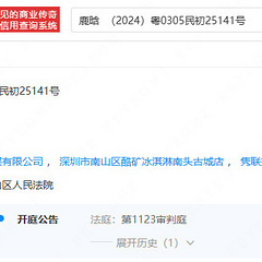 鹿晗维权案将迎来法庭审判,情况紧急!