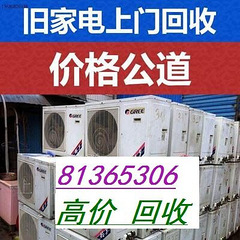 杭州二手家具回收，半山旧货市场二手家具回收，随叫随到！