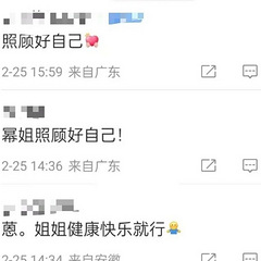 杨幂38岁曝罕见病症:胳膊难抬,医生查出胳膊钙化引关注!