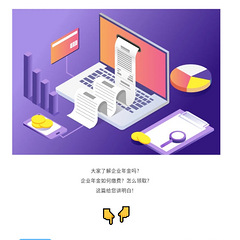什么是企业年金，知识帖来了！