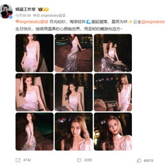 Angelababy神秘魅力!36岁生日曝光,独家“人鱼公主”造型引发热议