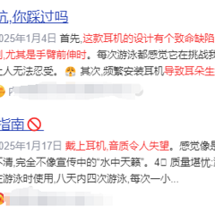 游泳耳机入耳式好,还是骨传导好？游泳耳机推荐品牌大揭秘！