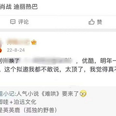 独家揭秘:难以驯服的恶俗诱惑