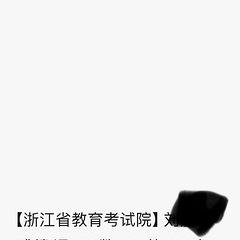 杭州艺术生文化课小班课