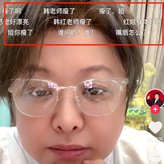 突发!53岁韩红神秘透露:即将揭开惊天大秘密!