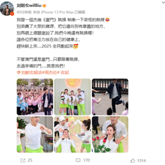 惊！超一线男星输光10.3亿，豪宅飞机全抵押？微博CEO震撼回应