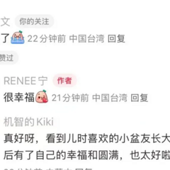 郝劭文宣布身份:即将成为父亲!