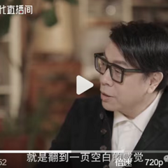 蔡康永首次透露大S离世内幕,细节惊人