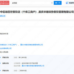 赵丽颖独家曝光维权细节,坚决要求侵权公司公开道歉