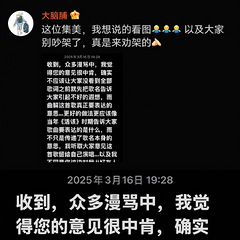 陆虎回应给王栎鑫写歌引发争议,曝光背后真相