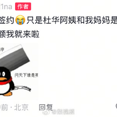 突破传统,12岁甜馨揭秘:拒绝女团,老板竟是我妈的好友