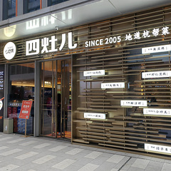 最近它家蛮火！
