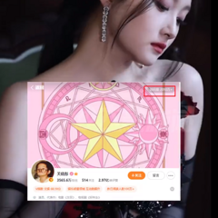 突破2000万!鹿晗生日1分钟涨1万,关晓彤默默祝福