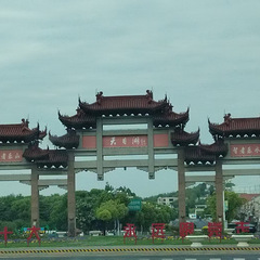 车轮上的溧阳：一场山水与自由的邂逅（二）