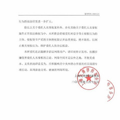 肖战胜诉引发热议,惊人赔偿金额曝光!