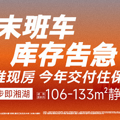 满城尽是“高低配”，纯粹小高层成“稀缺品”？