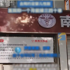 一医院违规为单身女性做试管，声称可指定婴儿性别？卫健委回应