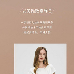 英伦无界，夏叙新章