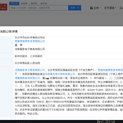 赵丽颖维权索赔81万!惊人索赔金额曝光,引爆舆论热议!