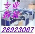 杭州搬家公司，老百姓的搬家公司，实实在在