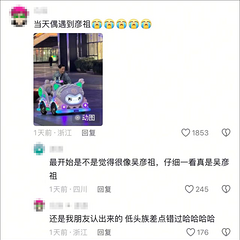 吴彦祖重返香港电影圈,引爆热潮!他的回归让人激动不已!