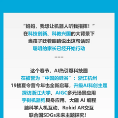 小学生的家长久等了～这个夏天我们给孩子这样安排！