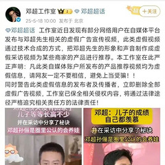 “陈奕迅去世”系假新闻！