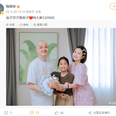 包贝尔喜迎二胎宝宝,惊喜连连引发热议!