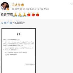 朱媛媛去世！与黄晓明赵丽颖合演的新剧才杀青