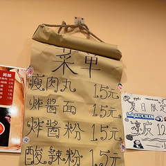 这家店只卖6道小吃，道道都好吃