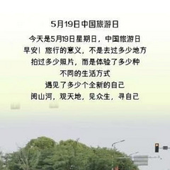 自驾添彩旅游日    二分明月忆扬州