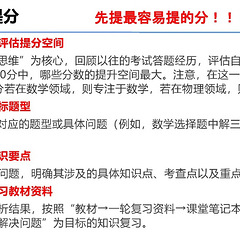 教龄20多年的高中数学女老师找有缘的学生