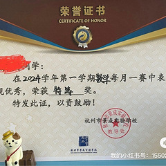 数学上门家教