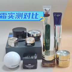 什么眼霜去皱效果好？十款好用的爆款品牌实测，精准排雷！