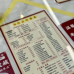 等了一小时才吃上的顺德鸡煲
