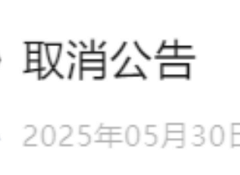 突发!刘晓庆公布重大声明,震惊全网