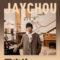 重磅揭晓!周杰伦全新力作即将上线:6日0点不见不散!官方MV震撼发布,千万粉丝翘首以待!