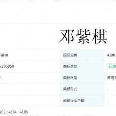 知名女星发长文：6年，1分钱都没拿到！