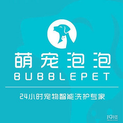 萌宠泡泡杭州店开业啦