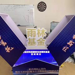 月光宝盒气球礼盒