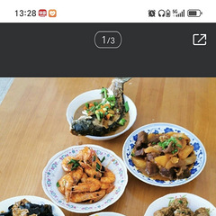我是阿姨，想找一份晚上5点到8点或者是9点，都可以