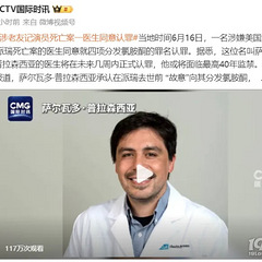 知名男演员在家中去世！医生认罪