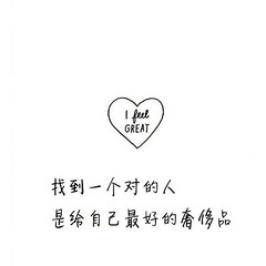 寻人启事